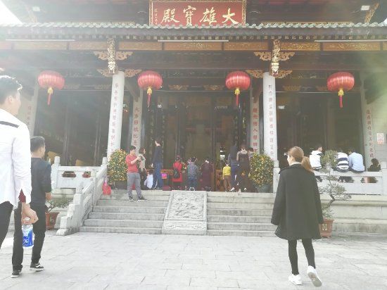 Dingguang Temple